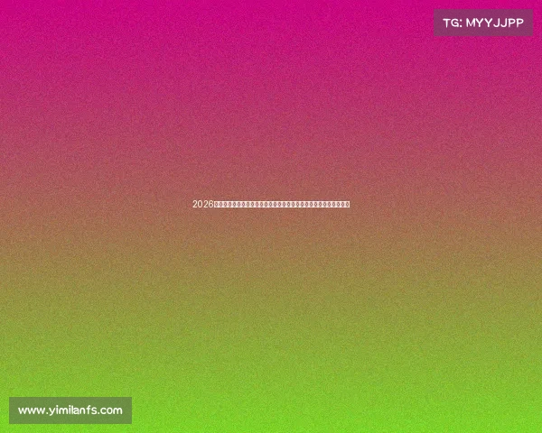 2026乒联团体世界杯门票购买攻略官方售票渠道开售时间抢票技巧全解析